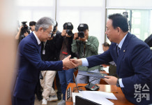 [포토] 국회 농림축산식품해양수산위-농협중앙회,한국마사회 등 국정감사