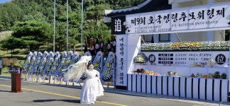 영천시, 월남전 참전 용사, 60년 만에 추모의 물결