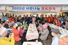 대구 남구 대명11동, 어르신 위한 경로잔치 개최