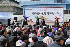 대구 남구 봉덕3동, 어르신 위한 어울림 한마당 개최