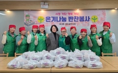 대구 북구 읍내동 새마을부녀회, 취약가구에 반찬 나눔