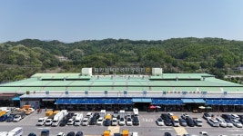 안동농협, 농산물 유통혁신 선도… 전국 최우수 공판장 선정