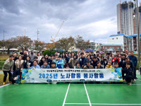 온천천에 피어난 노사상생의 발걸음… 부산교육청·공무원노조 환경정화 활동