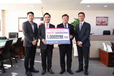 경남에너지(주), 1천만 원 (재)경상남도장학회에 기탁