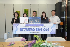 대구 북구보건소, 심뇌혈관질환 교육 우수사례 공모전 대상 수상