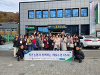 팔공농협, 지역민 위한 문화예술 활동 지원