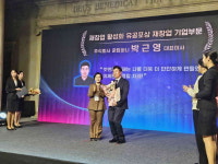 박근영 준컴퍼니 대표, 2025 재창업 활성화 유공포상 수상