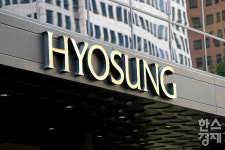 [안전ON위험OFF] 안전 백년기업 외치는 효성중공업 현장은 여전히 위험