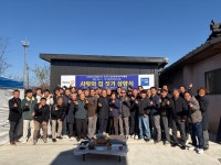 문경시,지역 나눔의 새 역사 점촌중앙로타리클럽, 마성면 사랑의 집 상량식 개최