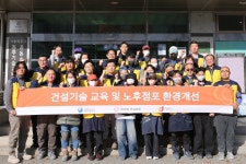 한화 건설부문, 서울특별시 기술교육원∙중구청과 소상공인 노후점포 환경개선 나서