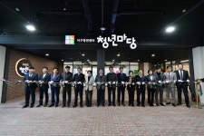 대구 서구, 청년 거점 공간 청년마당 개소