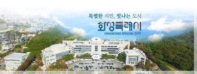 화성특례시, 진안·봉담3지구 광역교통개선대책 선 교통, 후 입주 건의