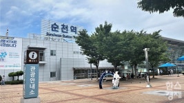 철도노조 호남본부, 고속철도 통합·안전인력 충원 촉구