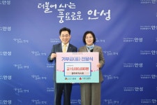용마로지스, 안성 취약계층 위해 1천만 원 기부…지속적 나눔으로 지역 상생 실천