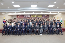 한국자유총연맹 대구북구지회, 2025년 사업 평가 및 유공자 시상