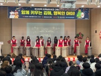 김해시, 지역아동센터와 아동 성장 지원 네트워크 행사 개최