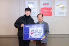 용각의료재단 한신병원, (재)서구인재육성재단에 1000만 원 기탁