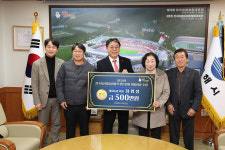 김해 대저농장, 대통령상 시상금과 사비 500만 원 기탁