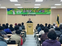 군위농협, 지역 문화 복지 향상 위한 가요교실 개강