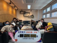 김해 장유1동, 나무향기어린이집 아나바다 장터로 이웃사랑 실천