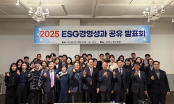 김해시도시개발공사, ESG로 그리는 더 나은 김해