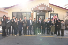 부산사상구, 삼락경로당 이전 개소식 개최