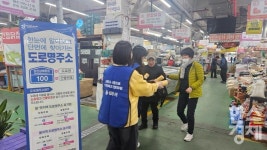 광양시, 머무르고 다시 찾는 전통시장 조성