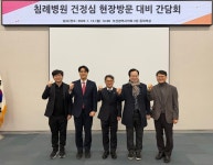 이준호 의원, 건정심 현장방문 대비 부산시 점검