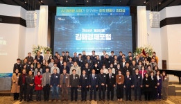 김해경제포럼·김해상공회의소로 주관 변경, 보조금 지원