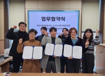 김해시, 발달장애인 문화예술 지원 네트워크 강화