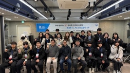 경남정보대, 부산 중·고생과 함께하는 에너지신산업 현장체험