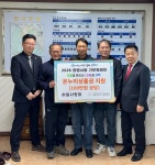 광명 하안1동 하일사랑회, 설 맞아 저소득 20가구에 온누리상품권 전달