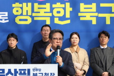 광주북구청장 출사표 문상필 AI로 일하고, 문화로 즐기며, 복지로 행복한 도시