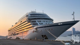 여수항 크루즈 시즌 개막… 자오상이둔호 첫 입항