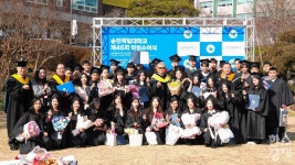 순천제일대, 제46회 학위수여식… 1040명 새 출발