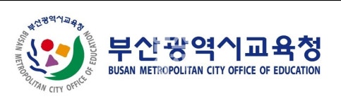 부산시교육청, 유보통합 본격 추진… 어린이집·유치원 격차 줄인다