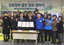김해시, 체육시설이 일터로… 발달장애인 일자리 넓힌다
