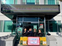 ㈜우익건설, 지례면 경로당에 설맞이 천혜향 기탁