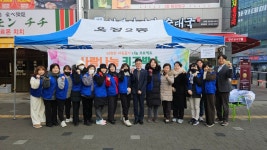 옥정2동 바르게살기위원회, 달걀 판매로 사랑나눔 실천