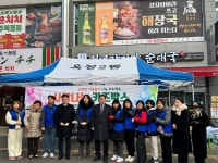 옥정2동 바르게살기위원회, 달걀 판매로 사랑나눔 실천