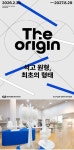 창원시립마산문신미술관, 문신 석고 원형 예술의 시작을 비추다