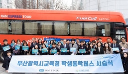 50분 등굣길 줄인다… 부산교육청, 강서 통학버스 전격 도입