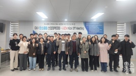 여수 탄소중립 산업정책포럼 시즌4 가동