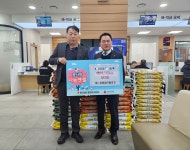 서구 중평새마을금고, 사랑의 좀도리로 이웃사랑 실천