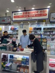 명절·공휴일도 연다… 울산 공공심야약국 5곳 가동
