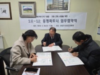 덕포2동, 복지 안전망 대폭 강화! 병원까지 나섰다