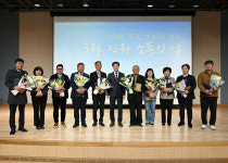 소통으로 하나 된 밀양시청… 3월 직원 소통의 날