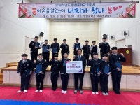 영천중, 2026학년도 입학식 거행