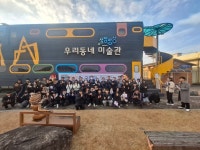 장성황룡중, 작은학교 특색교육 대상교 지정