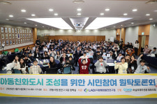 아이 목소리 정책으로…안동, 아동친화도시 원탁토론